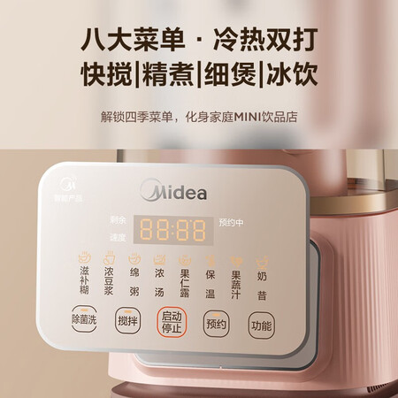 美的MJ-PB80S2怎么样？口碑如何？