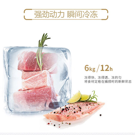 海信629升对开门电冰箱怎么样?测试如何?