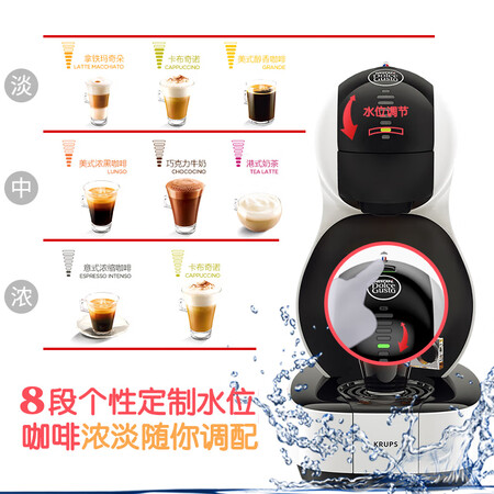 DOLCE GUSTO多趣酷思咖啡机怎么样?测试如何?