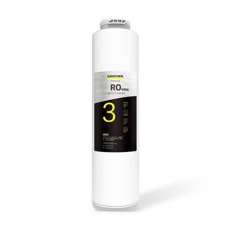 KARCHER卡赫厨下净水器3号RO反渗透滤芯1000G怎么样?使用评价好吗?