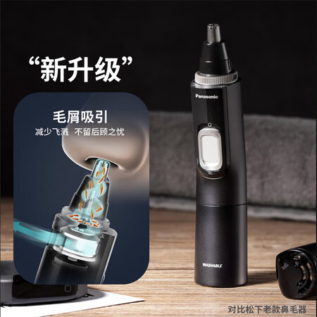 使用后揭秘松下ER-PGN70-K值得入手吗？真实体验曝光！