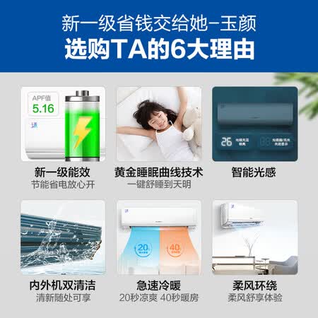 科龙(KELON)KFR-35GWLJ1-X1怎么样?评价好吗?