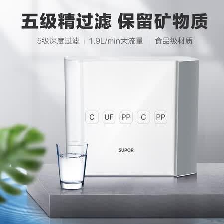 苏泊尔净水器自来水过滤器净水机 UU01怎么样？上档次吗？