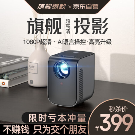 瑞格尔RD862和853哪款好用-瑞格尔RD862和853哪款更值得入手用_http://www.meifudie.com_好物_第1张