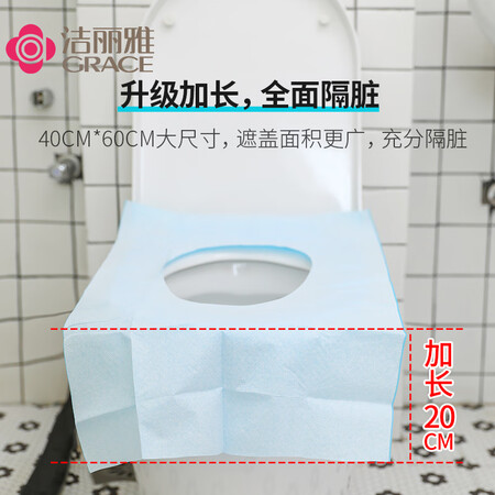 真实质量反馈洁丽雅一次性马桶垫价格是多少？是不是真的很好呢！
