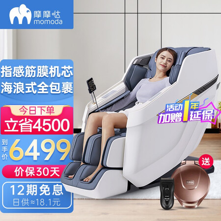 摩摩哒M660怎么样？质量靠谱吗？