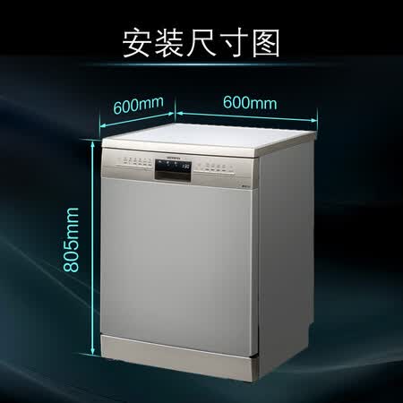 洗碗机西门子sj236i01jc和西门子sj235b00jc哪个好?有什么区别?