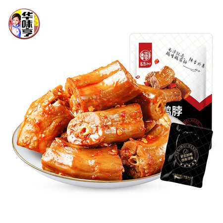 分析点评感受【79选12】华味亨 98g香辣鸭翅90g香辣鸭脖 鸭肉卤味小包质量好吗？说说真实评价感受！