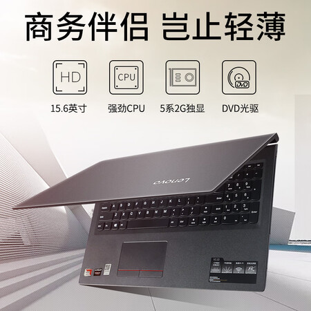 联想扬天v110和v330哪个好?区别有没有?