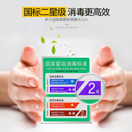 巧太太（QiaoTaiTai）商用消毒柜值不值得买_http://www.meifudie.com_好物_第15张