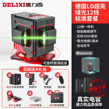 德力西TDYAKG怎么样？使用评价好吗？