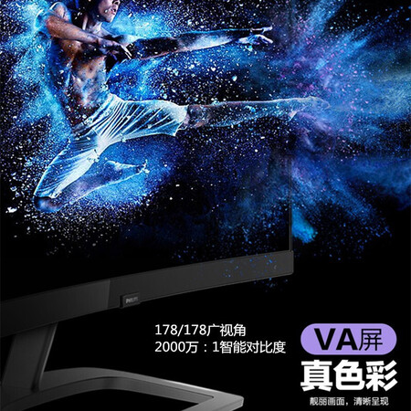 飞利浦 31.5英寸1800R曲面显示器328E9FJSB怎么样?有谁用过?