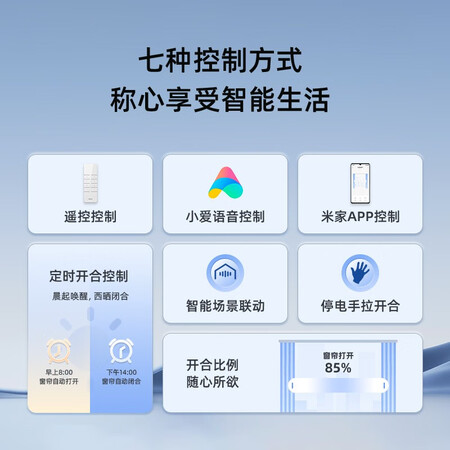 深度良心点评杜亚（DOOYA）M7评测划算不划算？交流两个月经验分享！