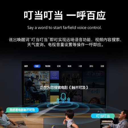 你们选择飞利浦55PUF7297T3还不错吗？为你揭开神秘面纱！