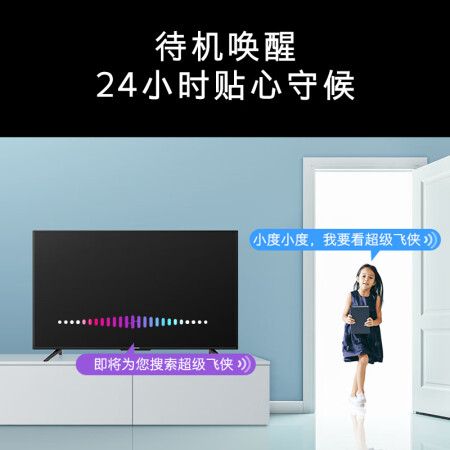 平板电视创维43a4和tcl43v6哪个好？区别有没有？