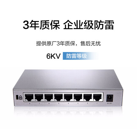 反馈感受华三Mii_S8G-U值不值的买？说说一个月经验分享！