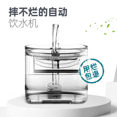 达人感受NPET宠物饮水器自动循环猫咪饮水机 不插电猫碗自动喂水器流动优缺点揭露评测？用后体验口碑反馈！
