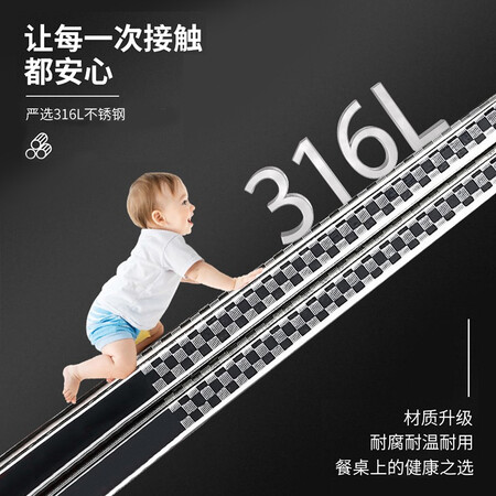 口碑评测双枪 316不锈钢筷子 家用防滑 金属消毒餐具筷子套装 无入手超值的吗？使用后是怎么样的感受！