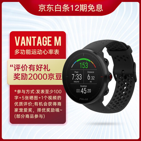 博能vantage m和v哪个好?区别大不大?