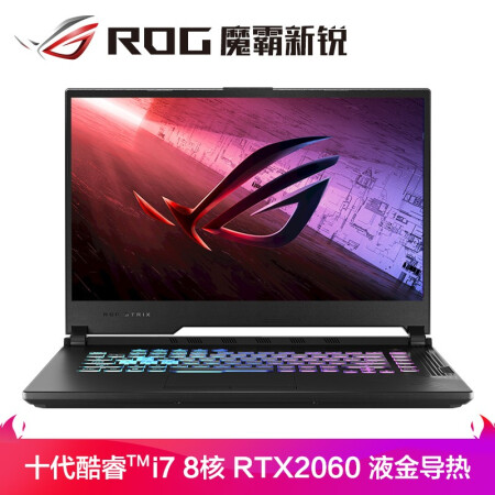 rog魔霸新锐和y7000p哪个好？有区别吗？