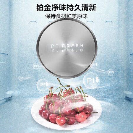 美的bcd552wkpmq与e哪个好?区别是什么?