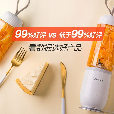 到手剖析小熊LLJ-D04B1用后两个月感受？真实感受大揭秘！！