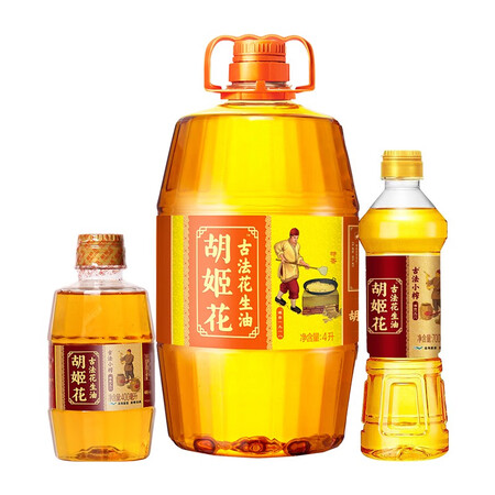 说说实话胡姬花食用油参数怎么样？分享一周心得分享！