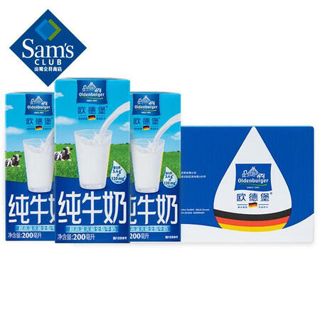探索揭秘欧德堡-性价比高如何？老司机指教诉说！！