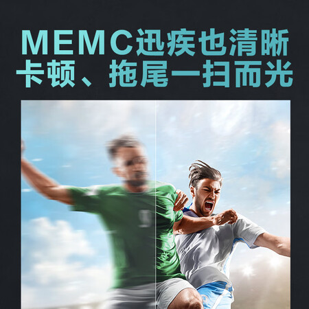 海信65E75F和55E75F哪个好?区别大不大?