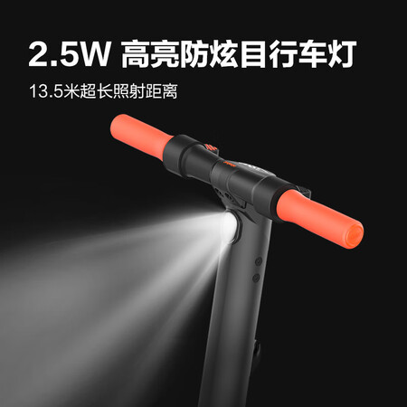 九号电动滑板车es1l和es1哪个好?区别是什么?