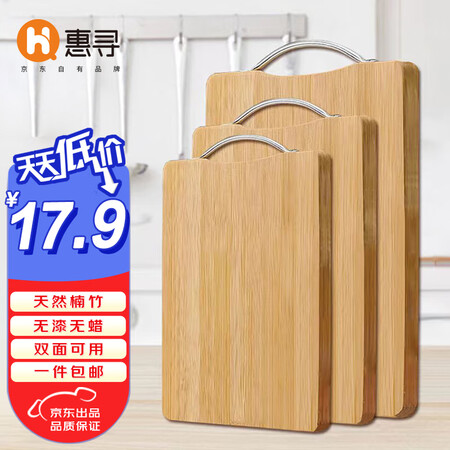 使用说说惠寻JXZY022D测评下质量如何？质量是不是很好！