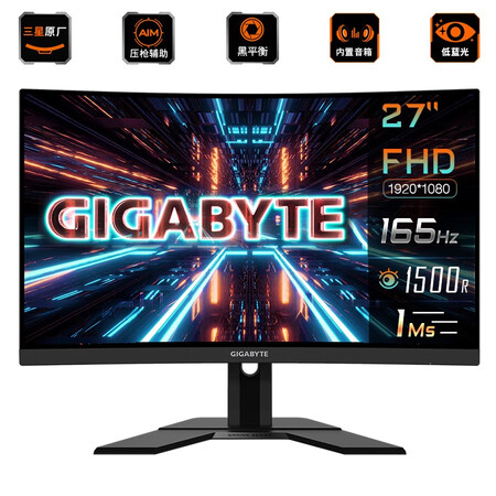技嘉 27英寸1500R曲面 165Hz显示器G27FC怎么样？质量靠谱吗？