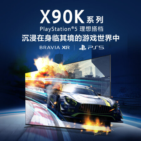 索尼XR-75X90K全面屏质量还可以不-索尼XR-75X90K全面屏质量真实使用报告_http://www.meifudie.com_好物_第4张