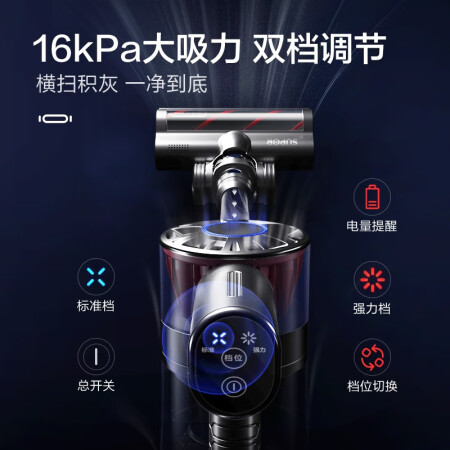 苏泊尔VCS63-C10吸尘器怎么样？谁用过评价？