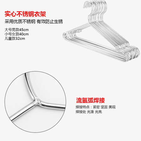 使用解密晟旎尚品实心不锈钢衣架加粗加大晾晒衣架子无痕衣服挂内幕分析测评？全新口碑反馈！！