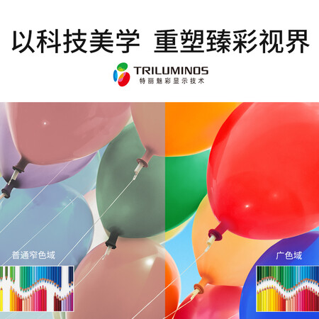 索尼49x8000h和49x9000f哪个好?区别大吗?