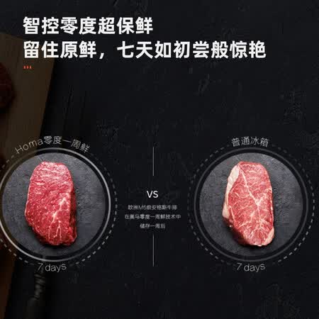 奥马550升风十字对开门四门冰箱怎么样?上档次吗?