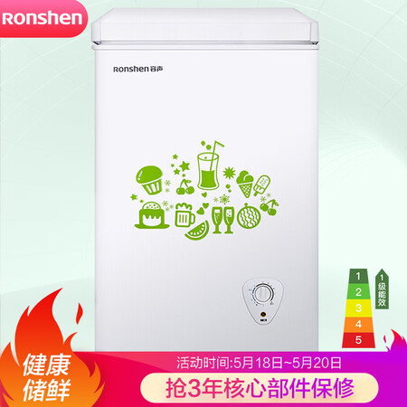 冰箱容声bdbc100mb和100ms哪个好?有区别没有?