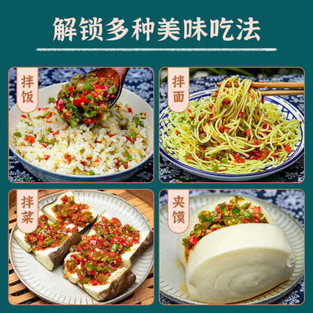 老司机爆料蜀和春辣椒酱280g 四川风味彩椒剁椒酱拌饭菜下饭调味酱质量靠谱吗？全新质量反馈揭秘！