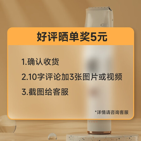 内行人解密如山婴儿理发器儿童新生剃头发低音低噪自动吸发宝宝电推子剃用起来靠谱吗？使用两周真相分享！
