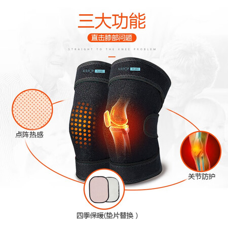 图文爆料AIRPOP护膝保暖加热自发热中老年老寒腿防寒男运动关节真的值得入手吗？大佬评测内情告知！