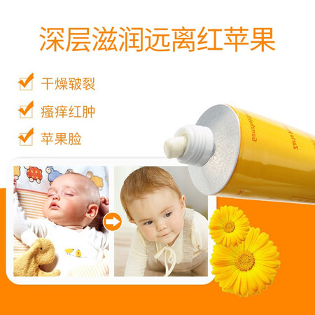 请问解密维蕾德(WELEDA)金盏花婴儿面霜 宝宝滋润露50ml 儿童润还可以不？使用心得体验评价！