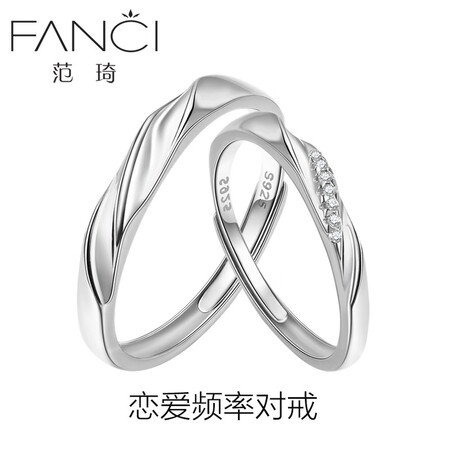 范琦（Fanci）戒指怎么样？是品牌吗？