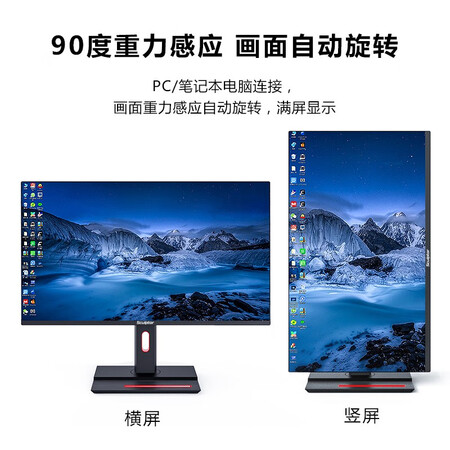 雕塑家 27英寸QHD165Hz PS4显示器怎么样?谁用过评价?