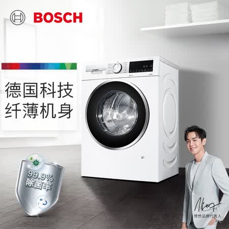 博世 8KG滚筒洗衣机XQG80-WHA234X00W怎么样?性价比高吗?
