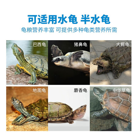 良心点评解析华畜 龟粮 乌龟饲料虾干龟食鳄龟陆乌龟草龟小乌龟粮龟龟是否值得入手？评测亲身体验入手爆料！