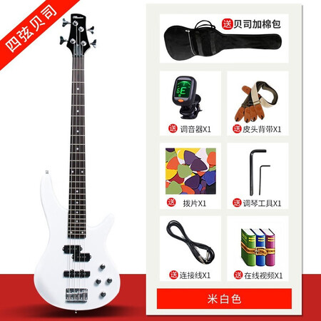 使用感受参数名森IB4弦贝斯米白色真实使用感受？两周经验分享！！