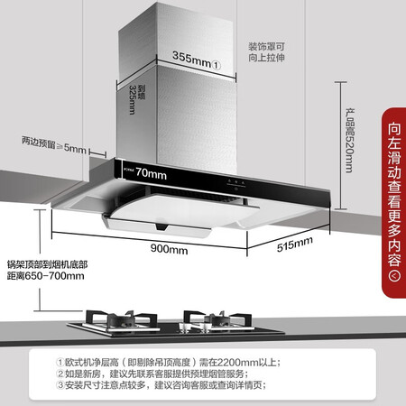 方太emc2和emc3哪个好?区别有吗?