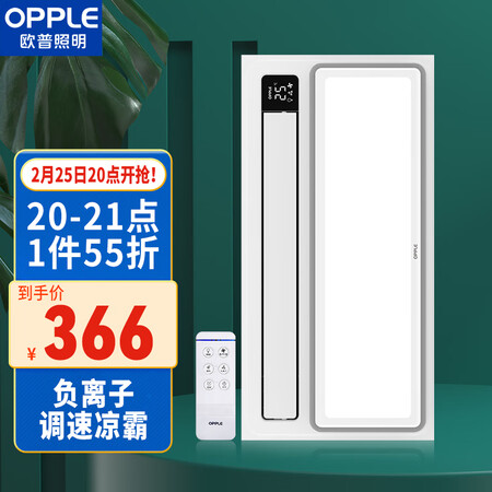 OPPLEJDSH155怎么样？使用评价好吗？
