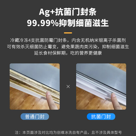 创维405升 十字双开门冰箱怎么样?质量好吗?